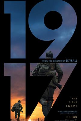 1917(国语版)