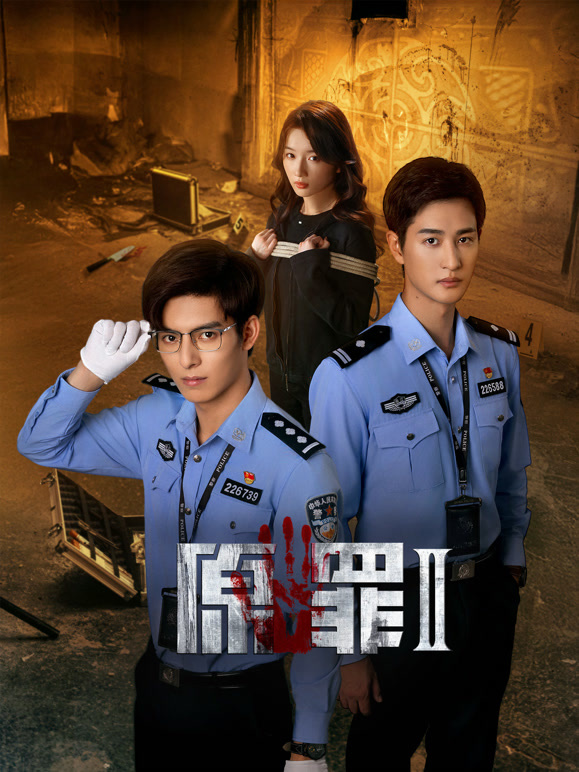 原罪2：无光角落