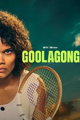 古拉贡